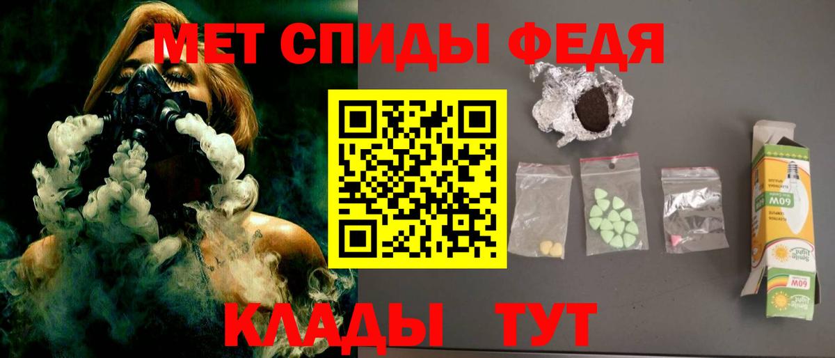 АМФ Розовый Якутск