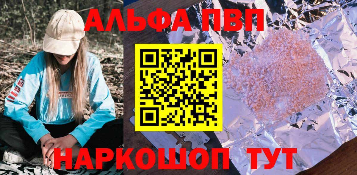 А ПВП СК КРИС Якутск