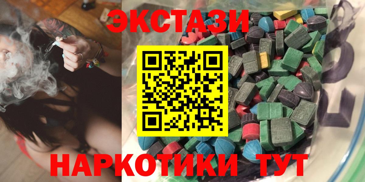 мориарти как зайти  Вход с VPN  Якутск  ЭКСТАЗИ DUBAI  Ecstasy 