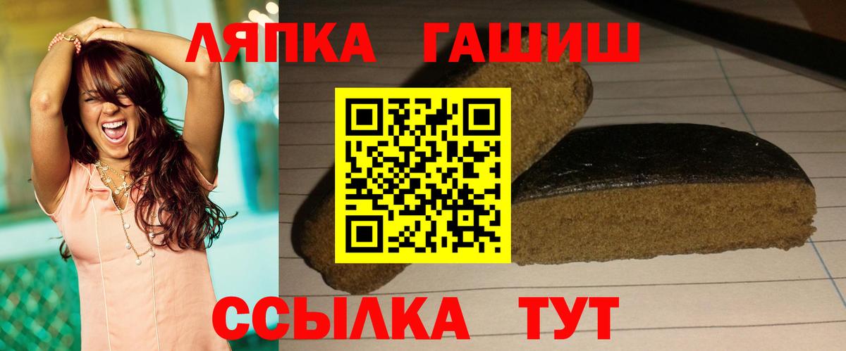 Гашиш убойный  Вход с VPN  Гашиш  Якутск  Гашиш индика сатива 