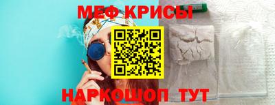 метамфетамин Комсомольск-на-Амуре