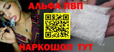 шишки Краснознаменск
