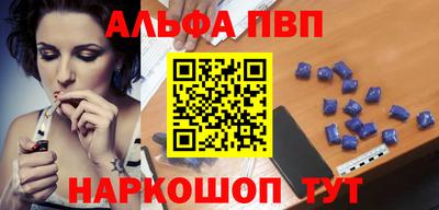 a pvp Краснокаменск