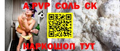 круглые Краснодар