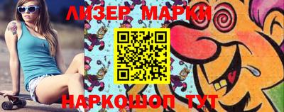 шишки Краснознаменск