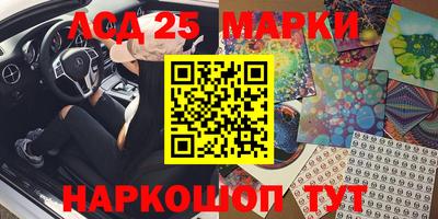 круглые Краснодар