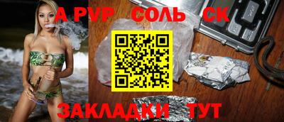 круглые Краснодар