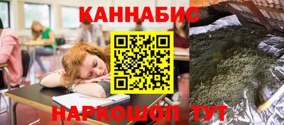 шишки Краснознаменск