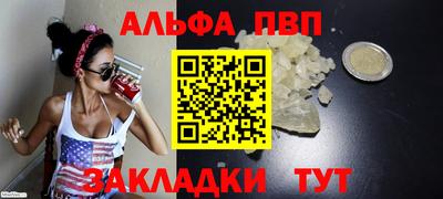 a pvp Краснокаменск
