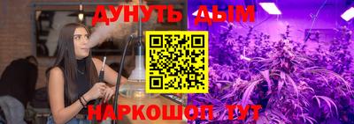 шишки Краснознаменск