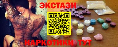 шишки Краснознаменск