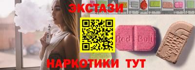 шишки Краснознаменск