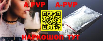 a pvp Краснокаменск