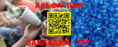 a pvp Краснокаменск