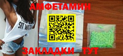 шишки Краснознаменск