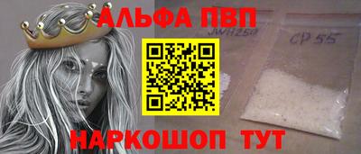 a pvp Краснокаменск