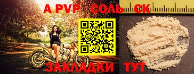 шишки Краснознаменск