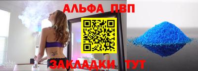 a pvp Краснокаменск