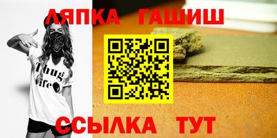 шишки Краснознаменск