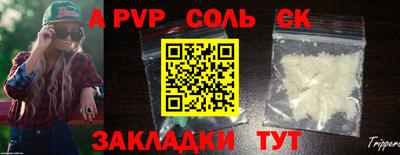 круглые Краснодар