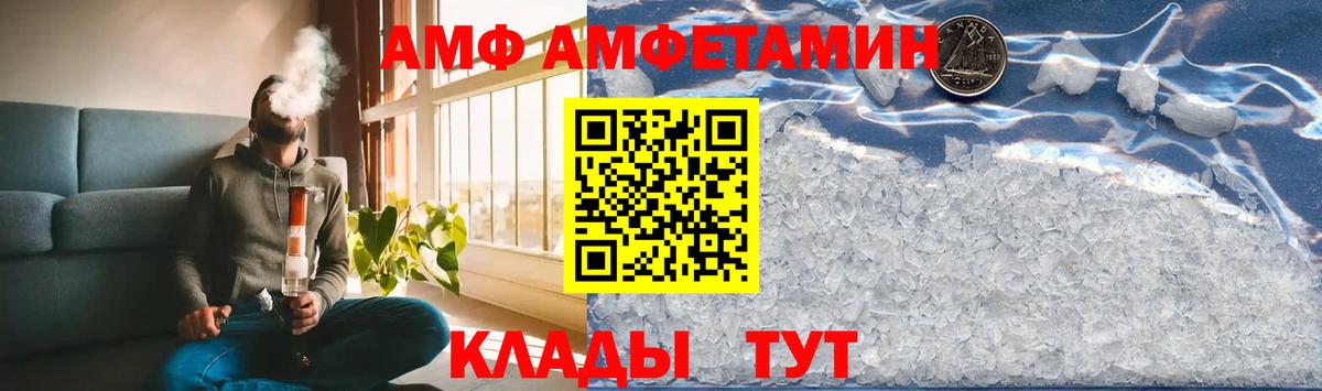 Первитин мет  Вход с VPN  Якутск 