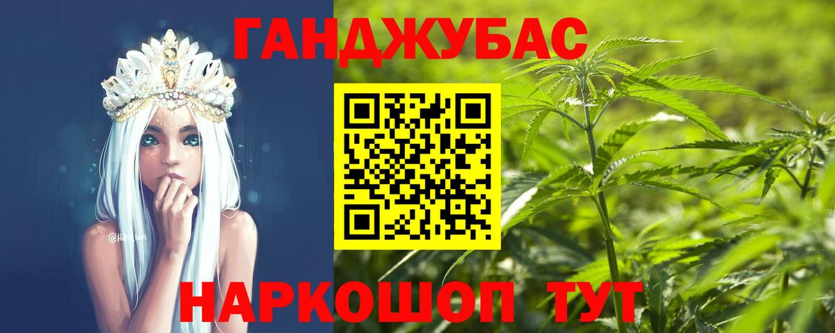 Канабис сатива  Марихуана AK-47  Якутск  Вход с VPN 